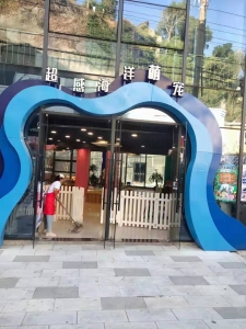 宁波超感旅游服务有限公司