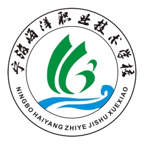 宁波海洋职业技术学校