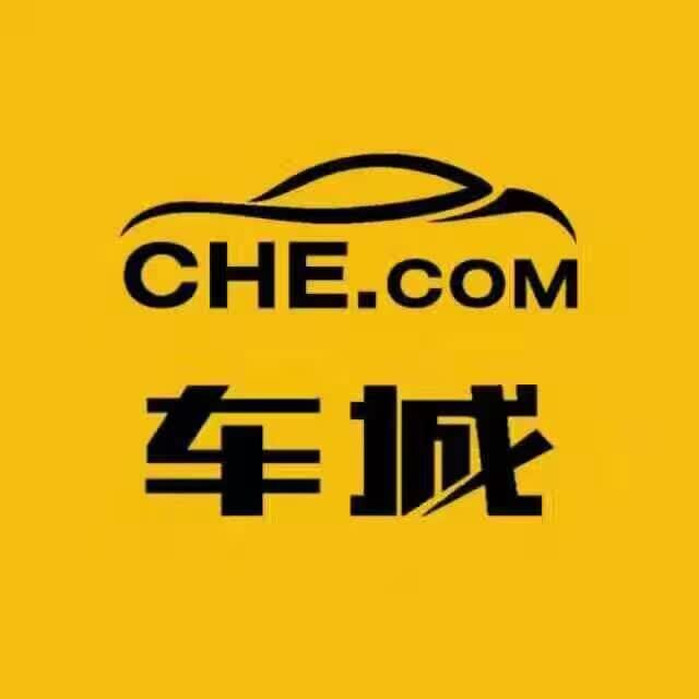 车城网络科技（上海）有限公司