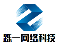 宁波跞一网络科技有限公司